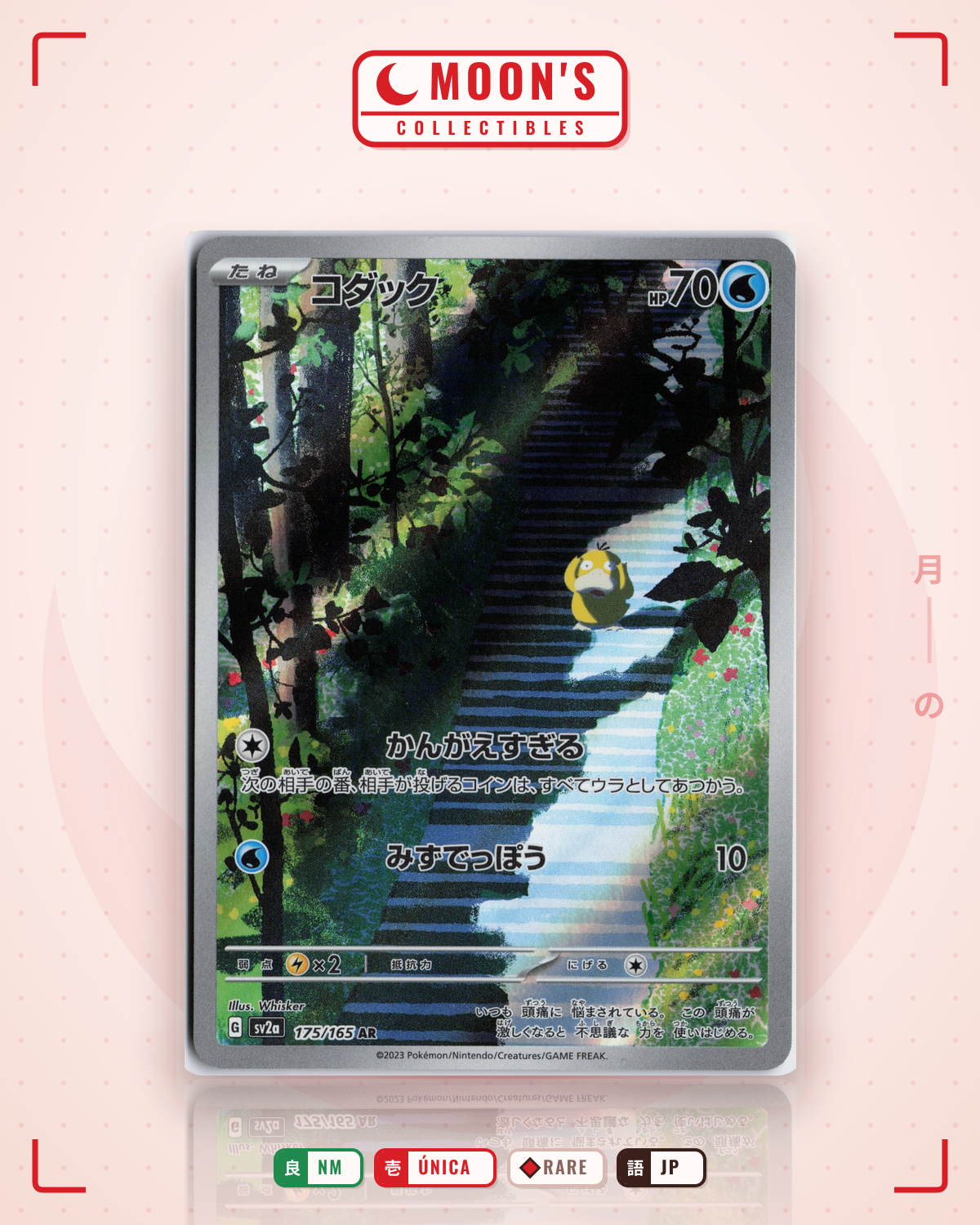 Carta Pokémon コダック · ポケモンカード151 #175/165 (NM) — pieza única en Moon's Collectibles México