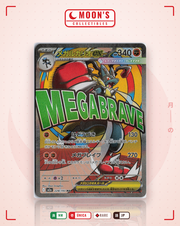 Carta Pokémon メガルカリオex · MEGAドリームex #228/193 (NM) — pieza única en Moon's Collectibles México