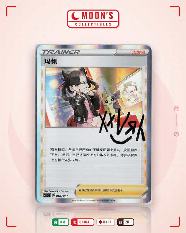 Carta Pokémon Pokémon TCG S-Chinese Trainer Card Marnie CSIC-006 from Trainer Gift Box ·  # (NM) — pieza única en Moon's Collectibles México