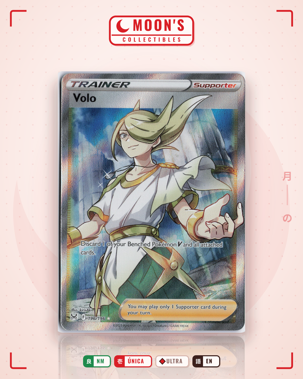Carta Pokémon Volo · Lost Origin #196/196 (NM) — pieza única en Moon's Collectibles México