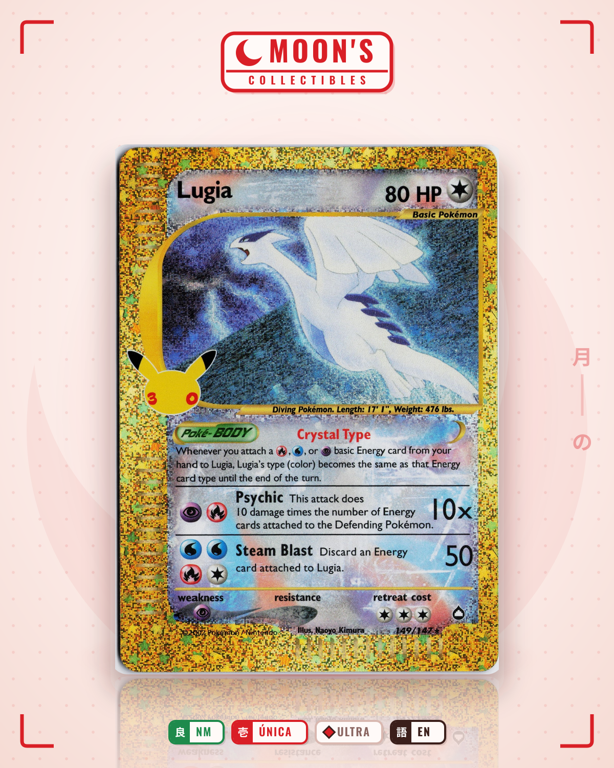 Carta Pokémon Lugia · 30th Celebration: Classic Collection #149/147 (NM) — pieza única en Moon's Collectibles México