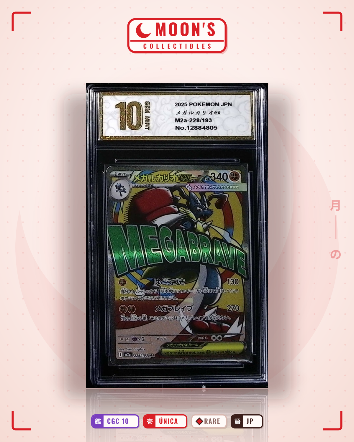 Carta Pokémon Pixies Gem Mint 10 メガルカリオex · MEGAドリームex #228/193 (CGC 10) — pieza única en Moon's Collectibles México