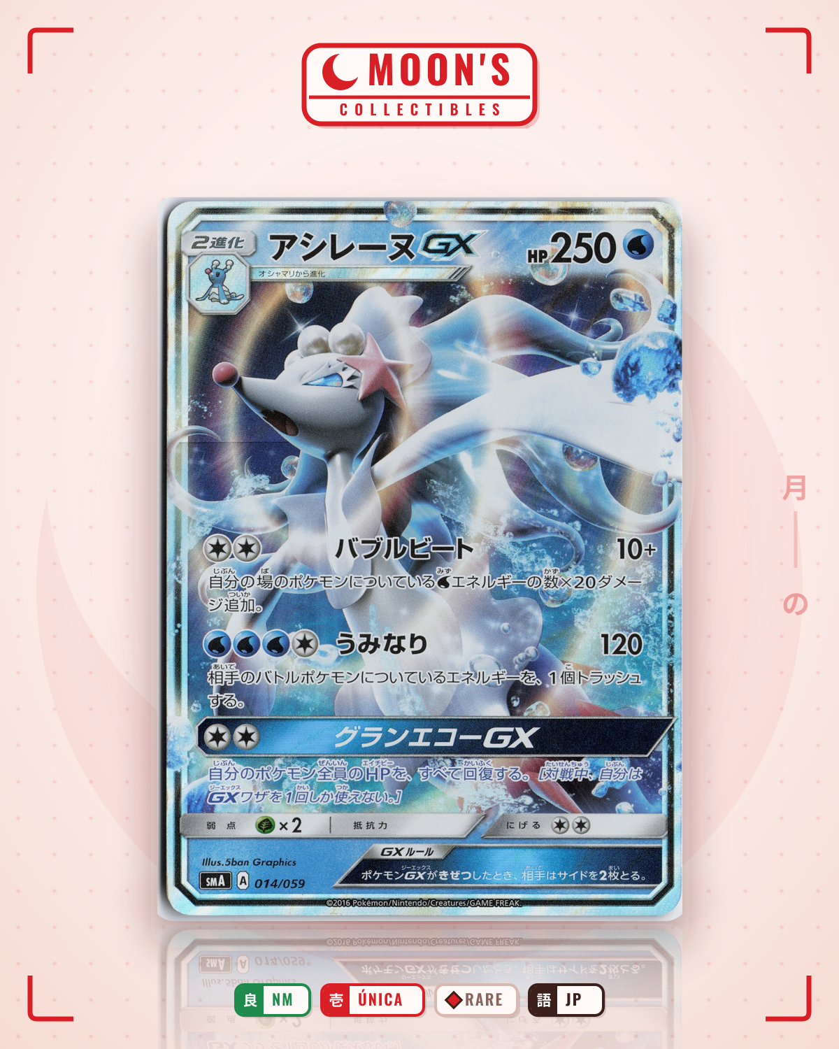 Carta Pokémon アシレーヌGX · サン＆ムーン #016/051 (NM) — pieza única en Moon's Collectibles México