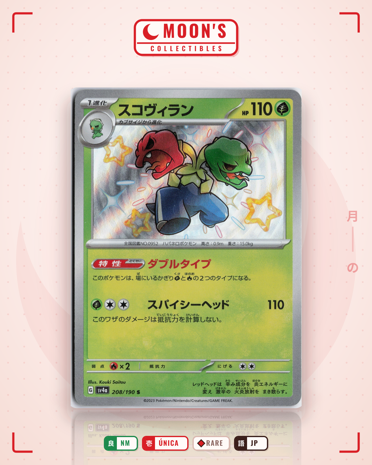 Carta Pokémon スコヴィラン · シャイニートレジャーex #208/190 (NM) — pieza única en Moon's Collectibles México