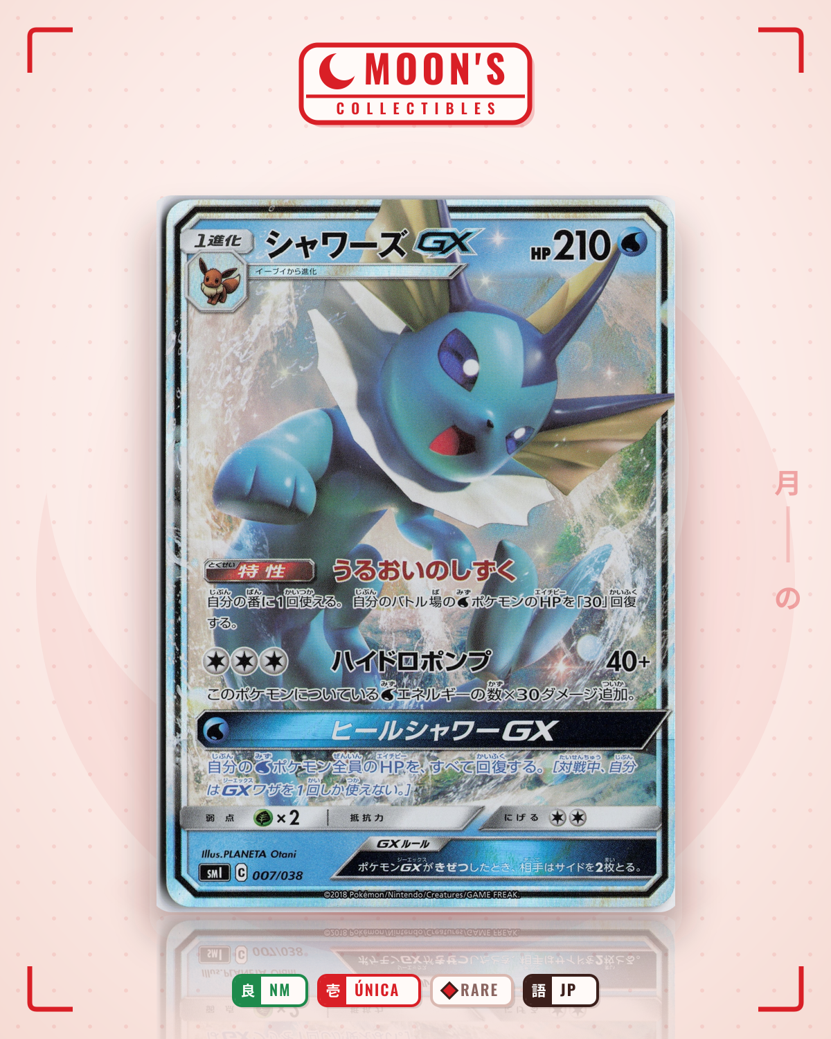Carta Pokémon ルカリオGX · ウルトラフォース #030/050 (NM) — pieza única en Moon's Collectibles México
