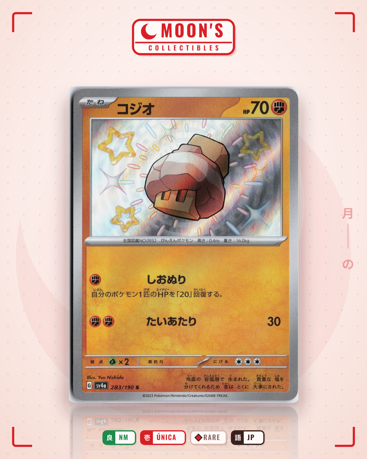 Carta Pokémon コジオ · シャイニートレジャーex #283/190 (NM) — pieza única en Moon's Collectibles México