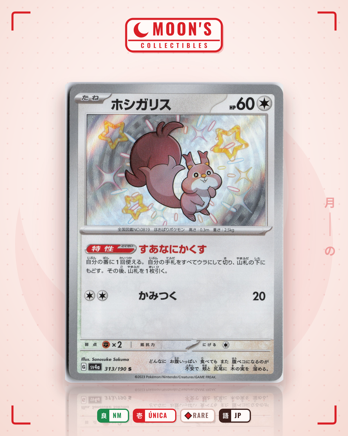 Carta Pokémon ホシガリス · シャイニートレジャーex #313/190 (NM) — pieza única en Moon's Collectibles México