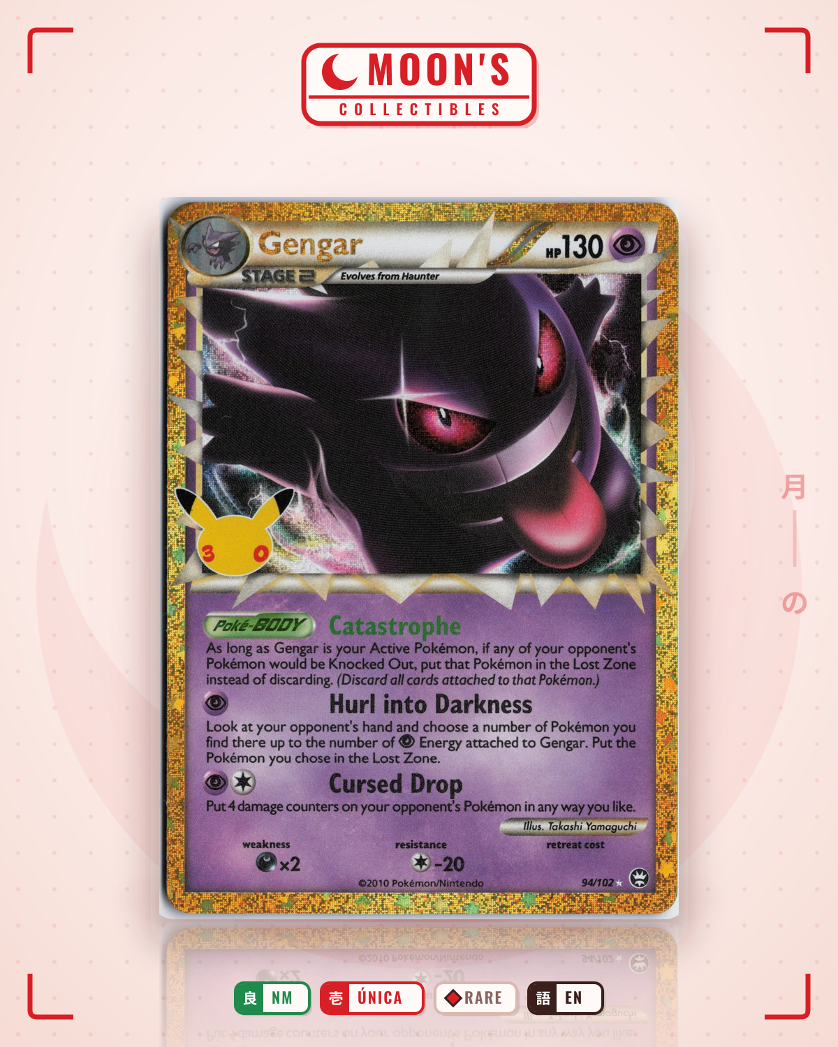 Carta Pokémon Gengar · 30th Celebration: Classic Collection #94/102 (NM) — pieza única en Moon's Collectibles México