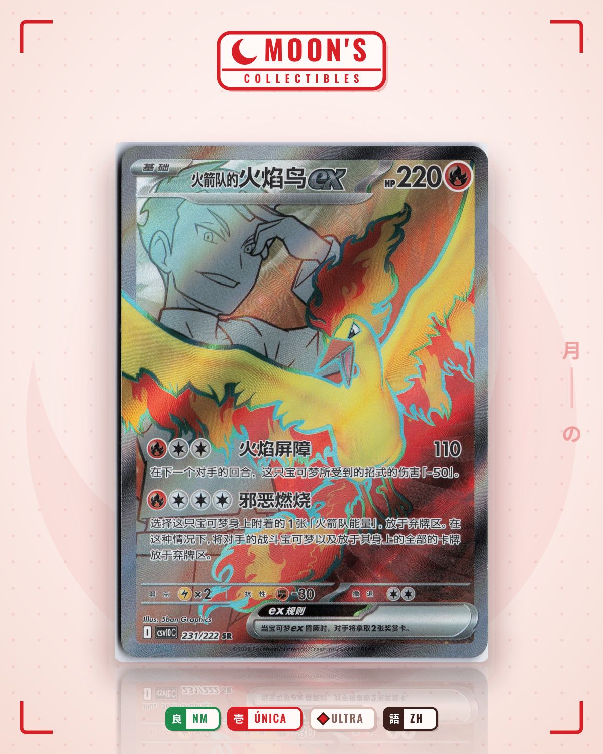 Carta Pokémon Team Rocket's Moltres ex · S-Chinese CSV10C #231/222 (NM) — pieza única en Moon's Collectibles México