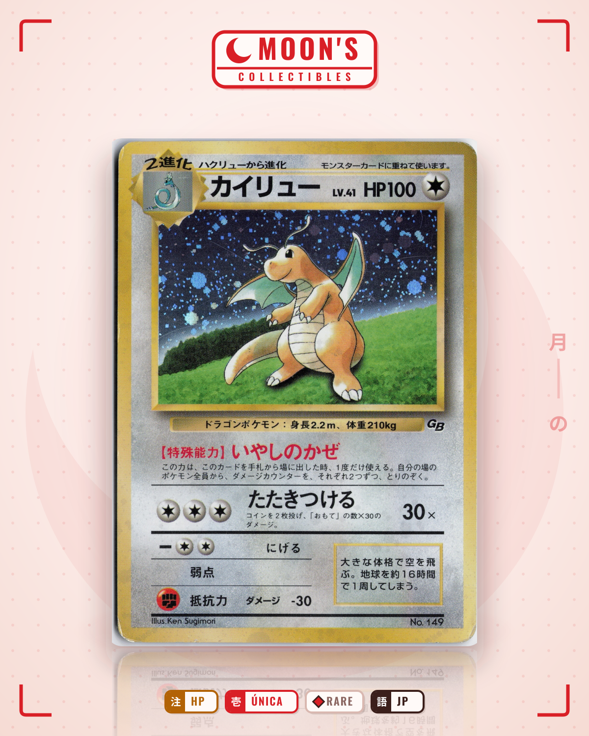 Carta Pokémon Dragonite · Gameboy Promo #149 (HP) — pieza única en Moon's Collectibles México