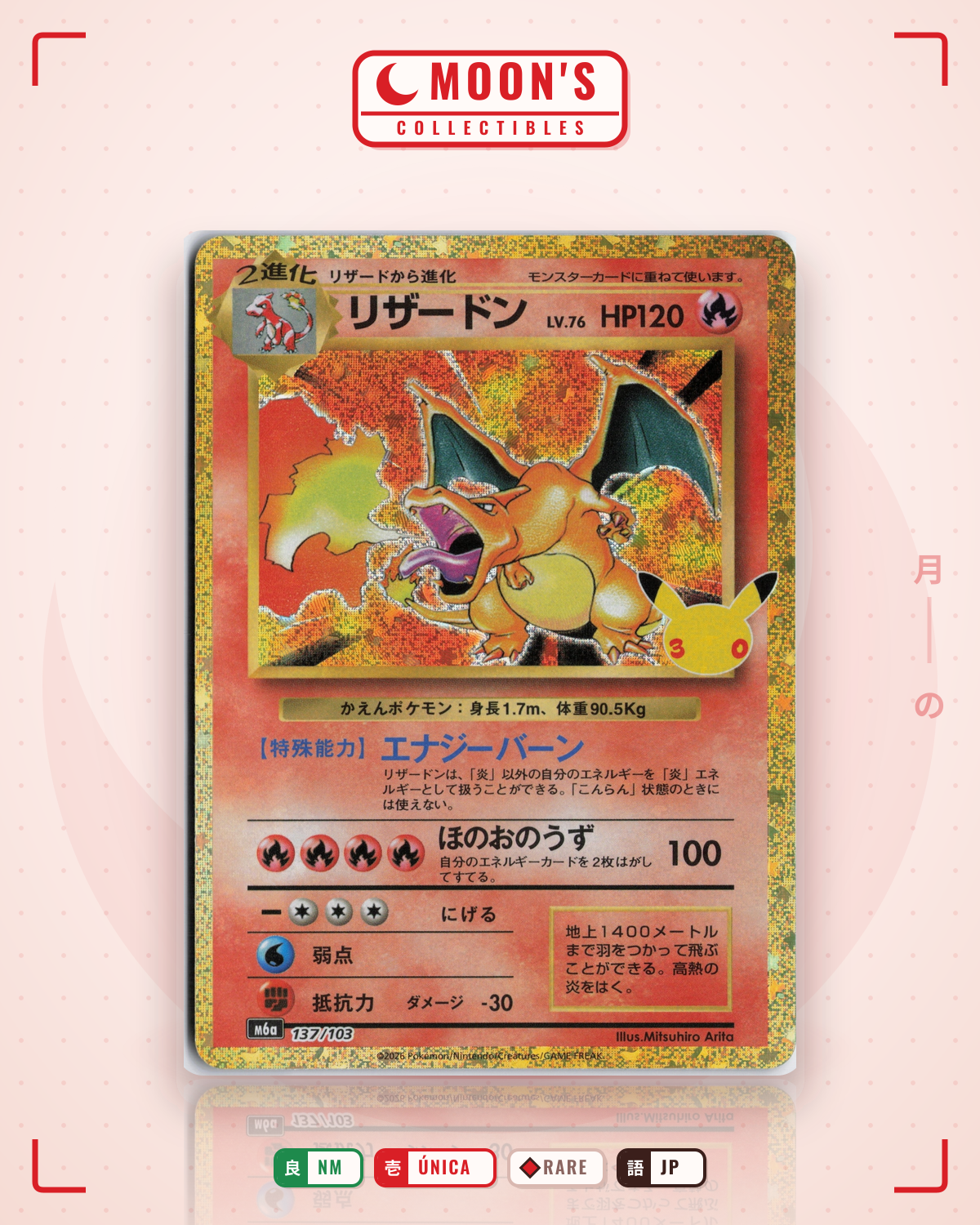 Carta Pokémon リザードン · 30th セレブレーション #137/103 (NM) — pieza única en Moon's Collectibles México