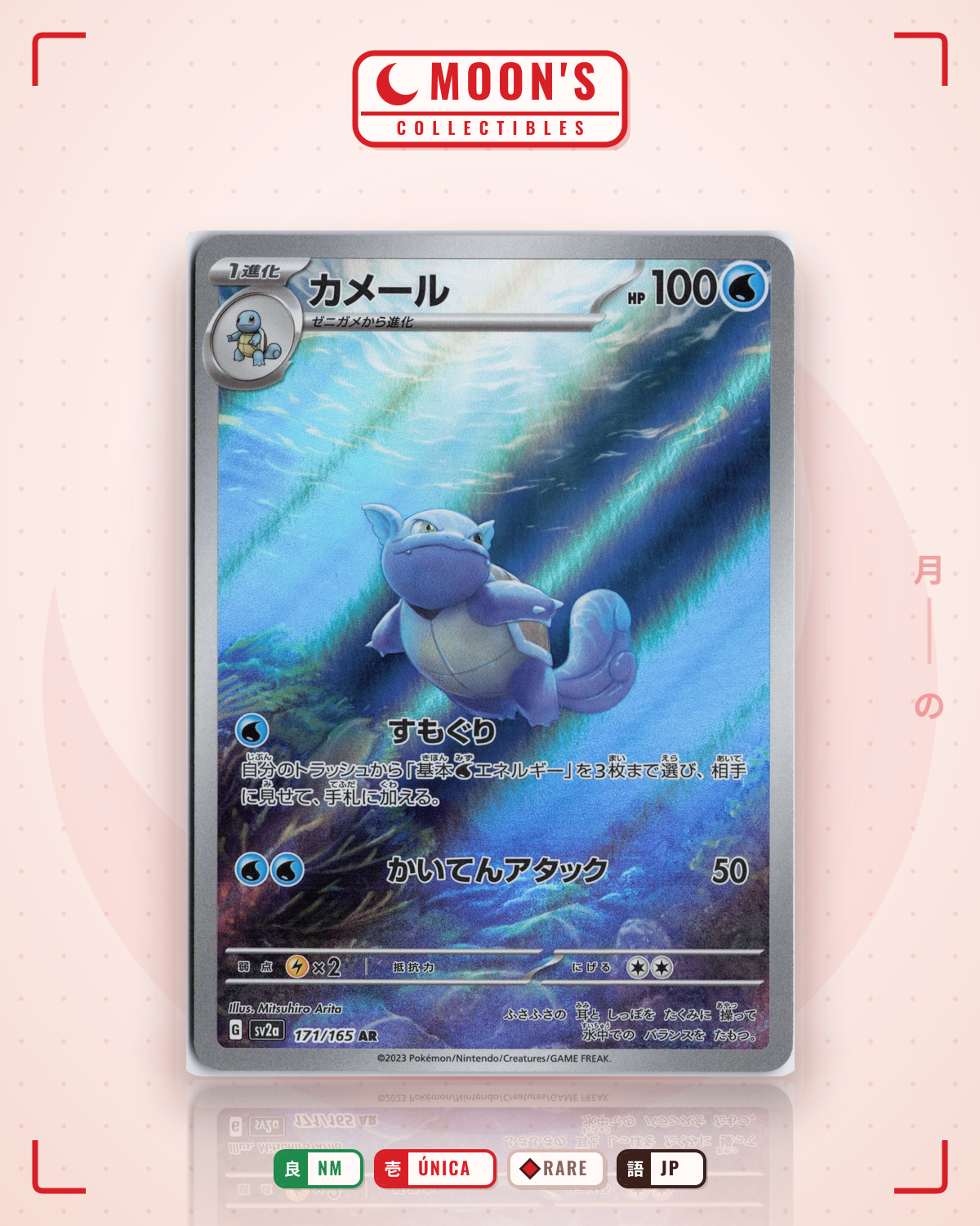 Carta Pokémon カメール · ポケモンカード151 #171/165 (NM) — pieza única en Moon's Collectibles México