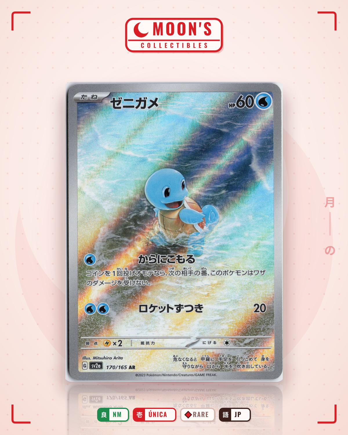 Carta Pokémon ゼニガメ · ポケモンカード151 #170/165 (NM) — pieza única en Moon's Collectibles México