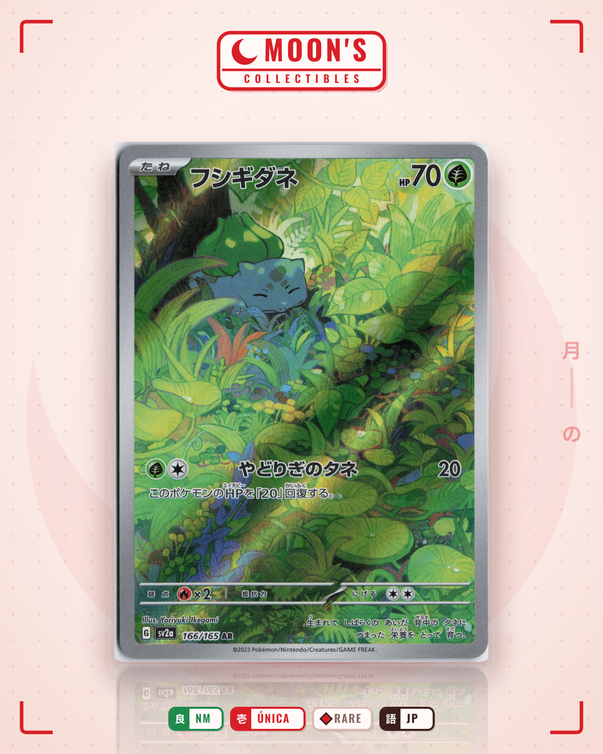 Carta Pokémon フシギダネ · ポケモンカード151 #166/165 (NM) — pieza única en Moon's Collectibles México