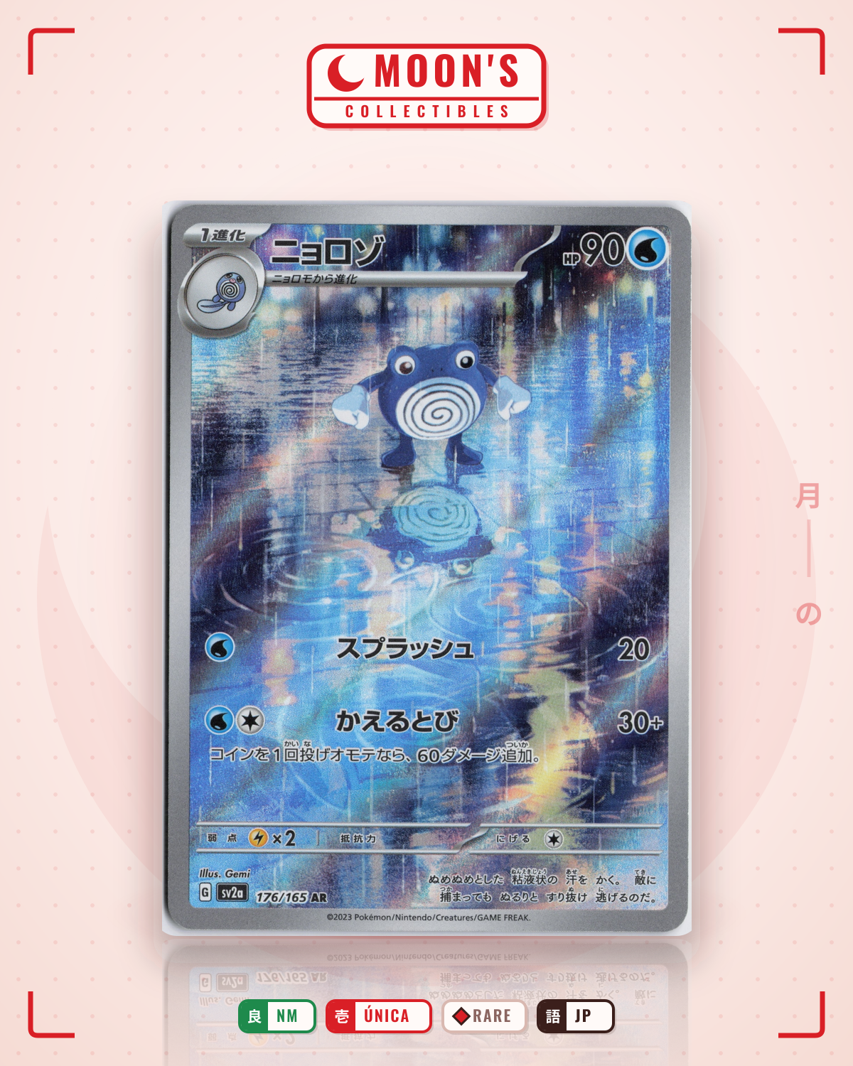Carta Pokémon ニョロゾ · ポケモンカード151 #176/165 (NM) — pieza única en Moon's Collectibles México