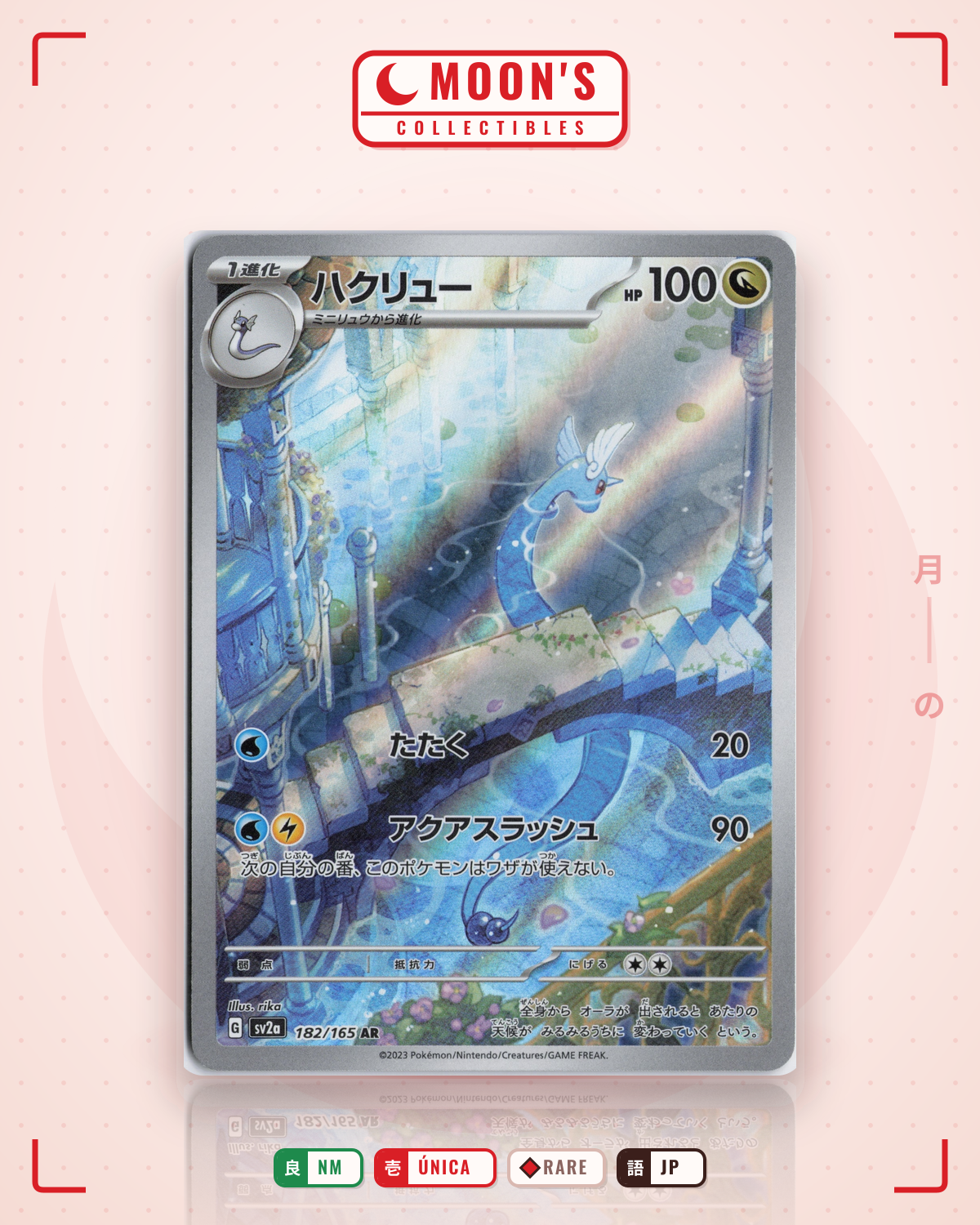 Carta Pokémon ハクリュー · ポケモンカード151 #182/165 (NM) — pieza única en Moon's Collectibles México