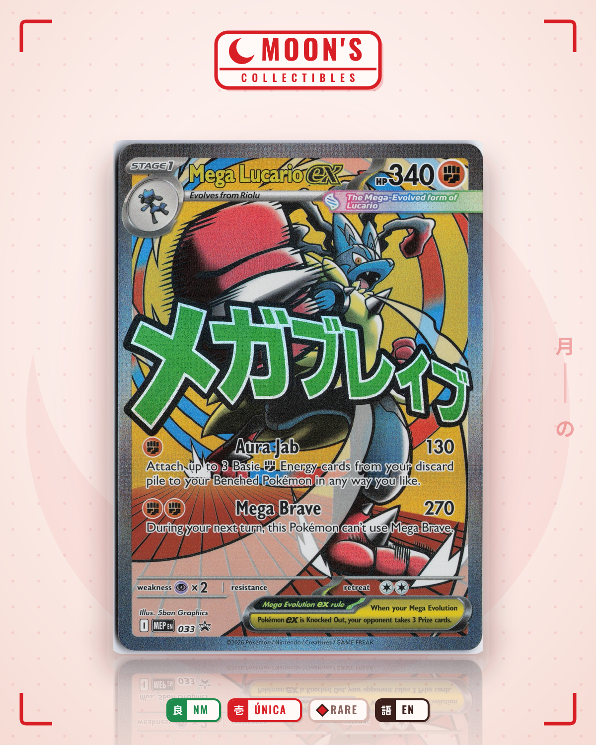 Carta Pokémon Mega Lucario ex · Mega Evolution Black Star Promos #033 (NM) — pieza única en Moon's Collectibles México