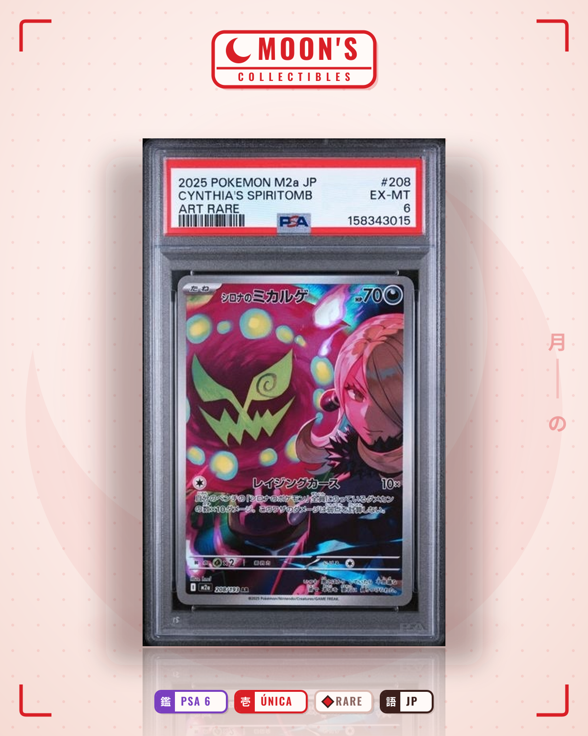 Carta Pokémon シロナのミカルゲ · MEGAドリームex #208/193 (PSA 6) — pieza única en Moon's Collectibles México