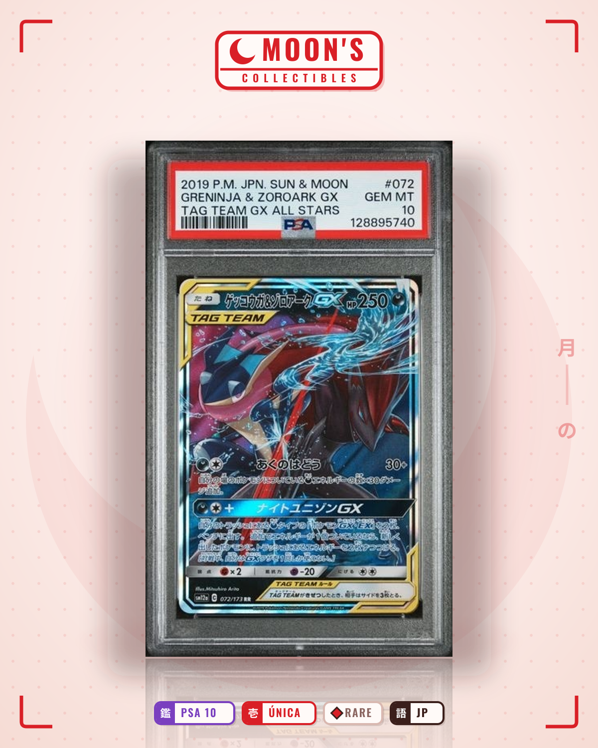 Carta Pokémon ゲッコウガ&ゾロアークGX · TAG TEAM GX タッグオールスターズ #072/173 (PSA 10) — pieza única en Moon's Collectibles México