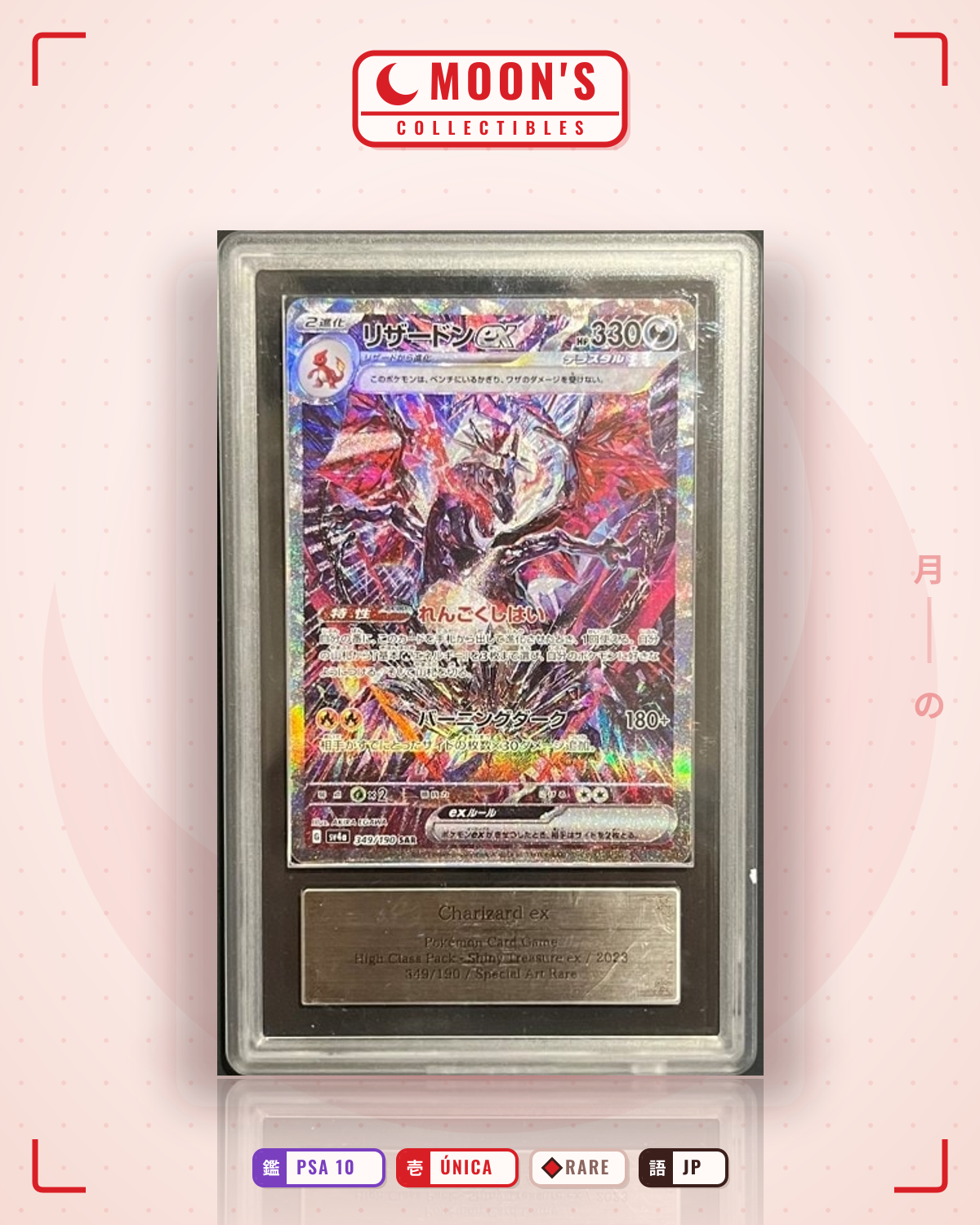 Carta Pokémon リザードンex · シャイニートレジャーex #349/190 (ARS 10) — pieza única en Moon's Collectibles México