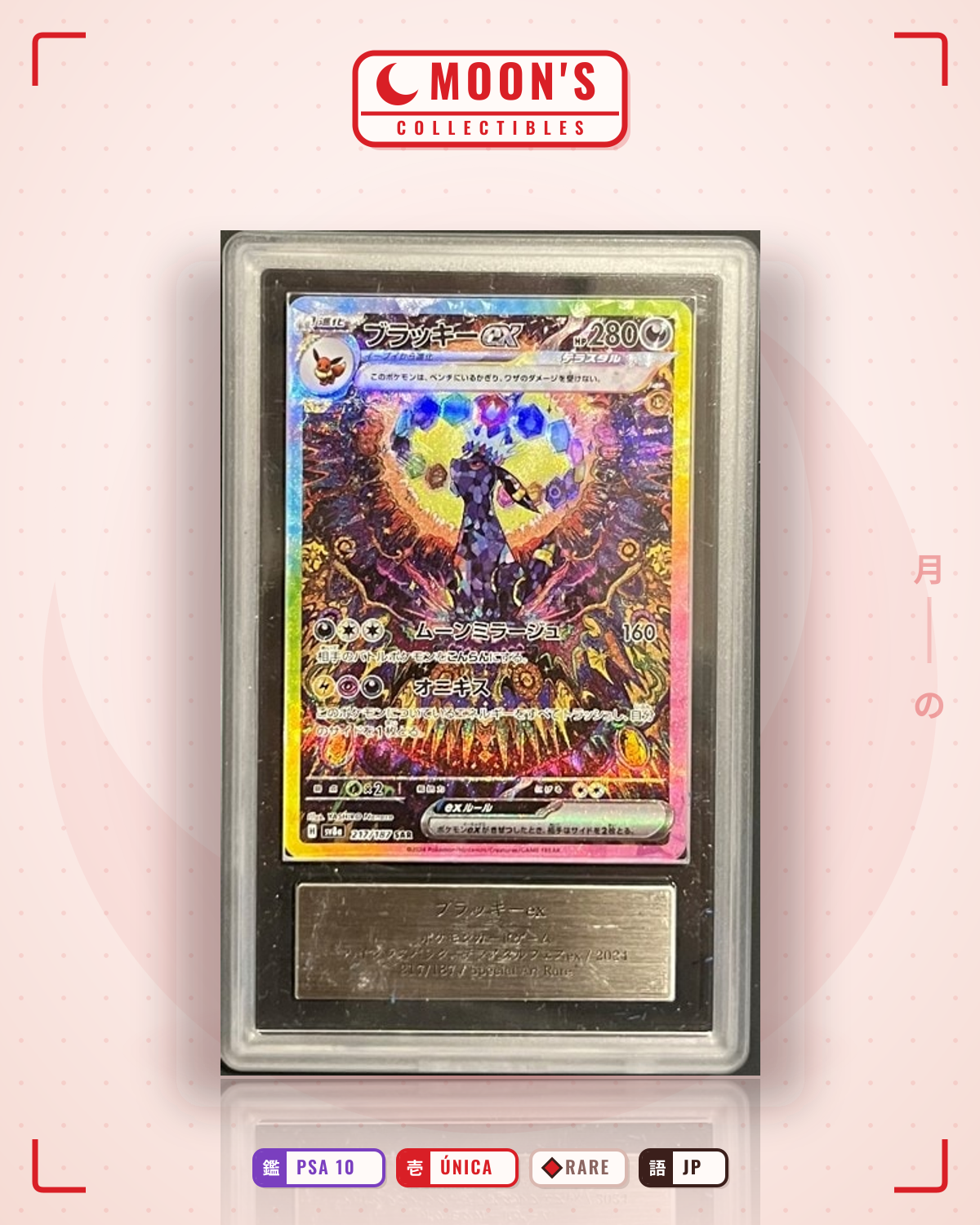Carta Pokémon Umbreon · Terastal Festival #217/187 (PSA 10) — pieza única en Moon's Collectibles México
