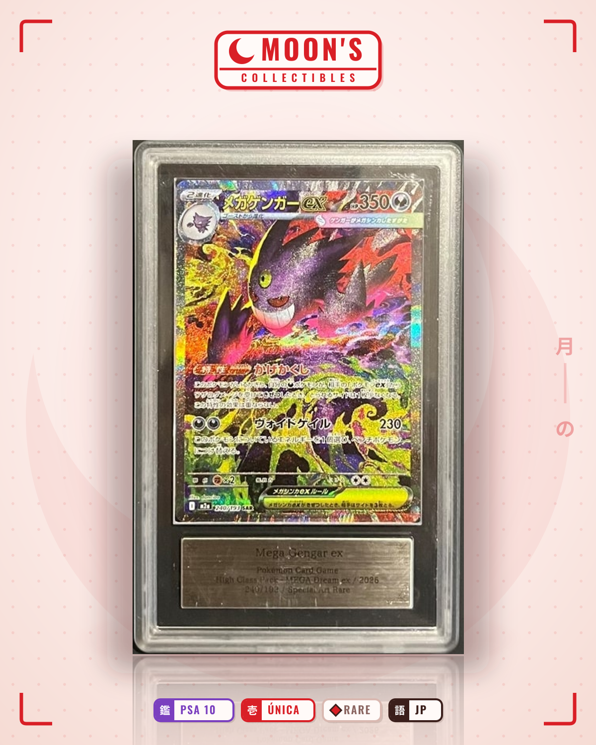Carta Pokémon メガゲンガーex · MEGAドリームex #240/193 (PSA 10) — pieza única en Moon's Collectibles México