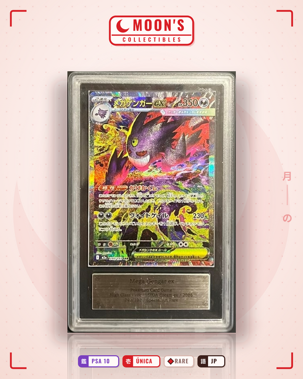 Carta Pokémon メガゲンガーex · MEGAドリームex #240/193 (PSA 10) — pieza única en Moon's Collectibles México