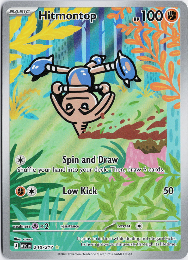 Carta Pokémon Hitmontop · Ascended Heroes #240/217 (NM) — pieza única en Moon's Collectibles México