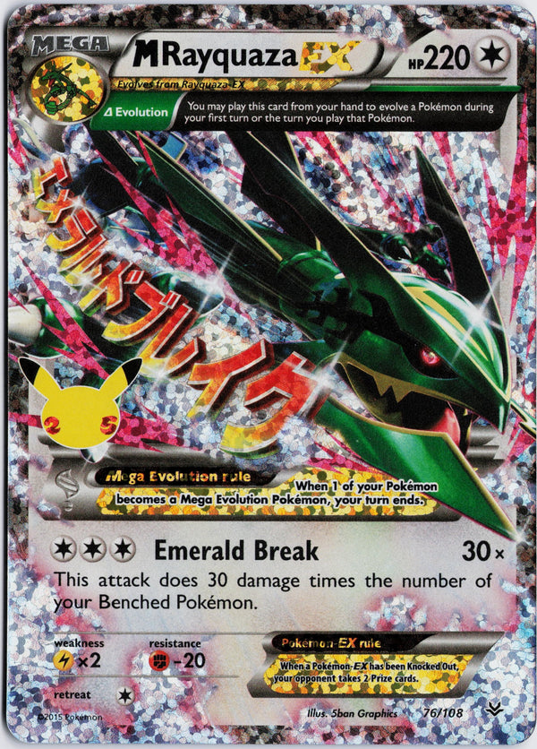 Carta Pokémon M Rayquaza-EX · Celebrations: Classic Collection #76 (NM) — pieza única en Moon's Collectibles México