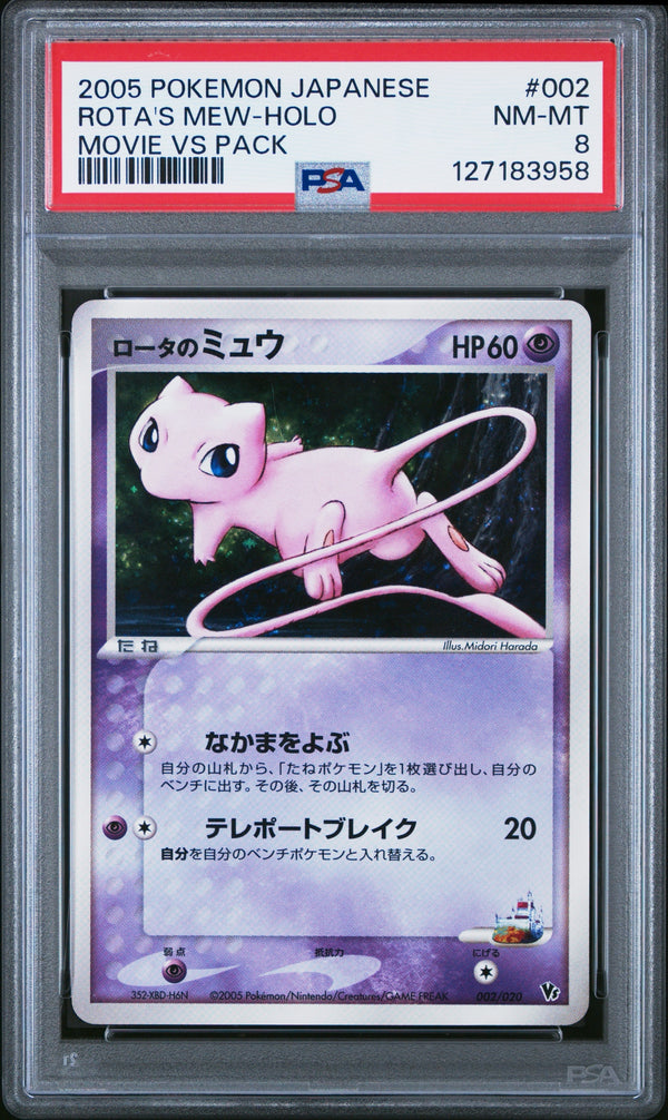 Carta Pokémon Mew · Vs movie pack #002/020 (PSA 8) — pieza única en Moon's Collectibles México