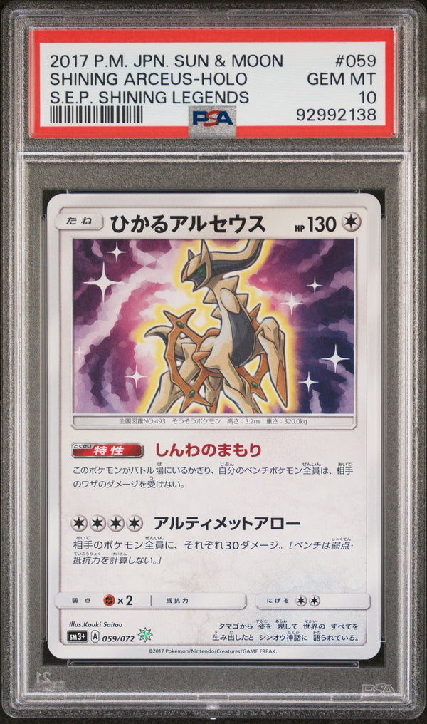 Carta Pokémon ひかるアルセウス · ひかる伝説 #059/072 (PSA 10) — pieza única en Moon's Collectibles México