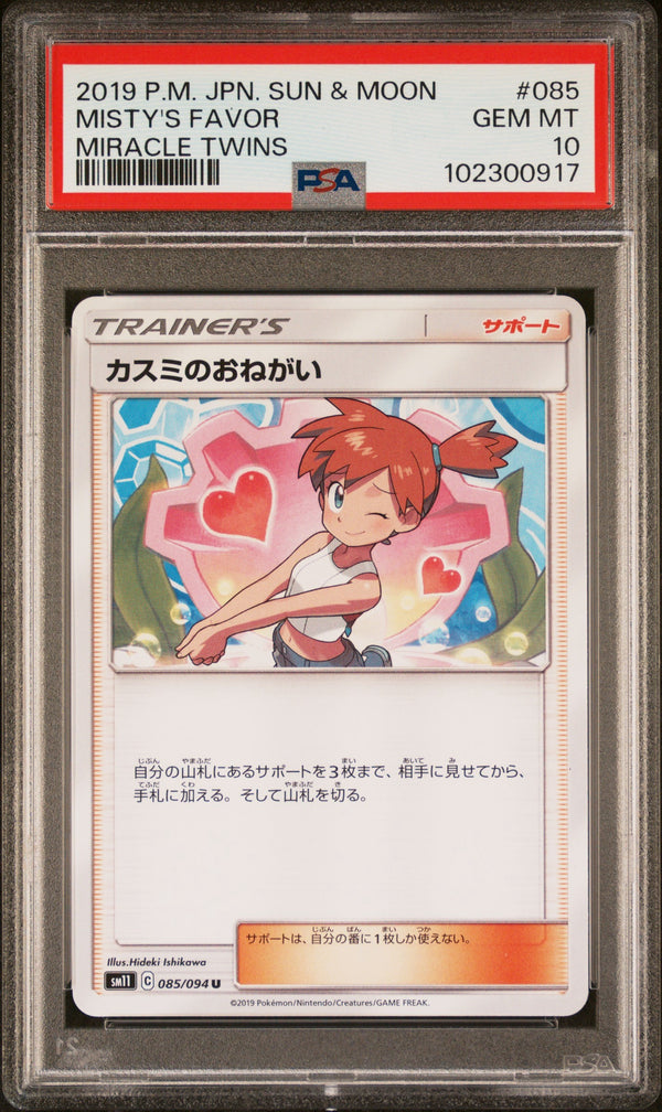 Carta Pokémon カスミのおねがい · ミラクルツイン #085/094 (PSA 10) — pieza única en Moon's Collectibles México