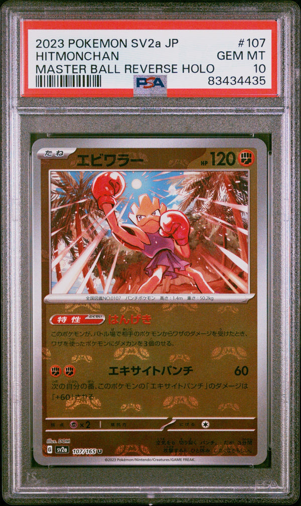 Carta Pokémon Hitmonchan ·  #107/165 (PSA 10) — pieza única en Moon's Collectibles México