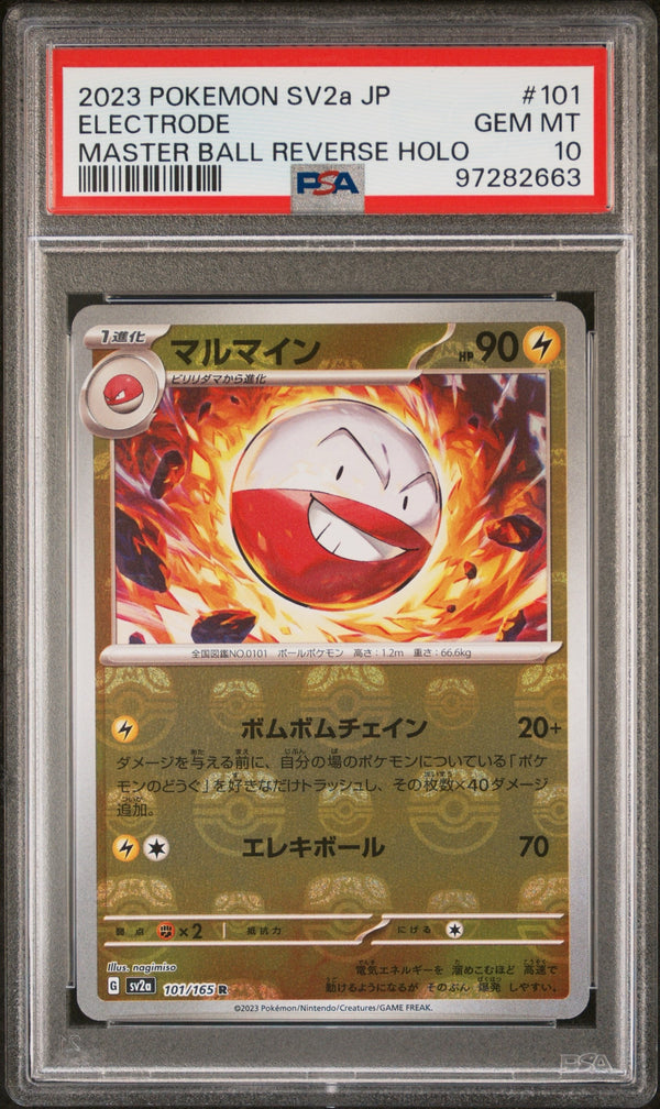 Carta Pokémon マルマイン · ポケモンカード151 #101/165 (PSA 10) — pieza única en Moon's Collectibles México