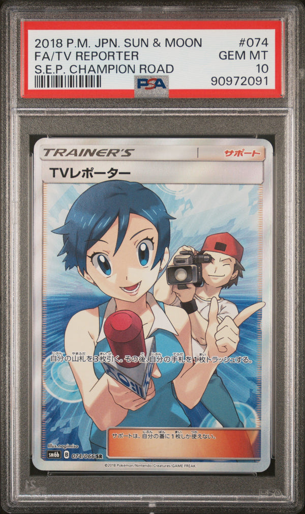 Carta Pokémon TVレポーター · チャンピオンロード #074/066 (PSA 10) — pieza única en Moon's Collectibles México