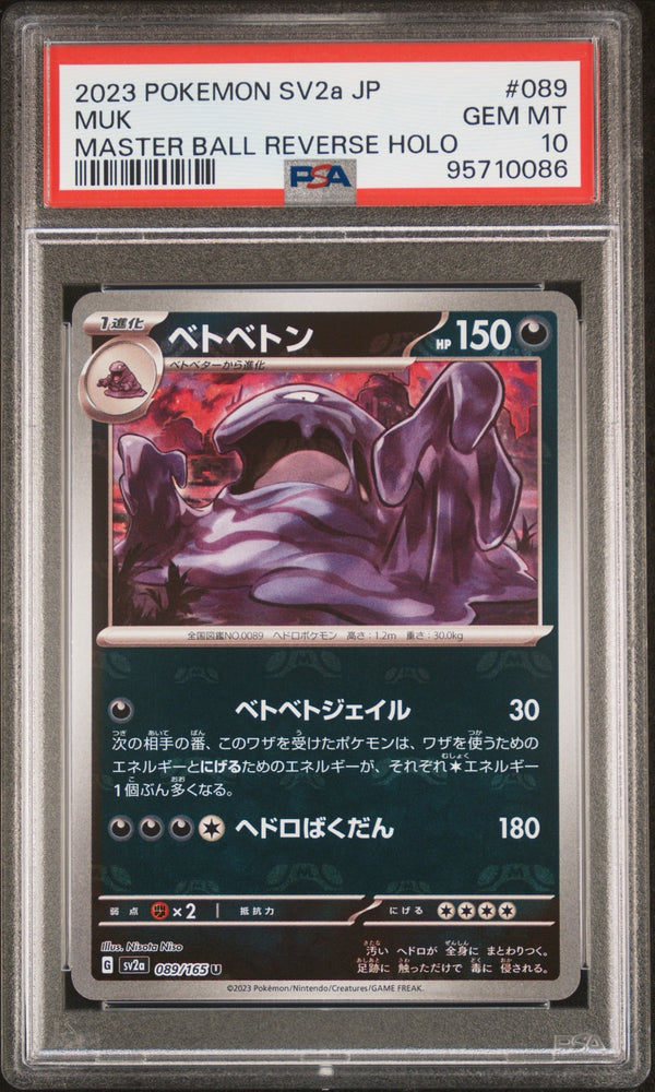 Carta Pokémon Muk ·  #089/165 (PSA 10) — pieza única en Moon's Collectibles México