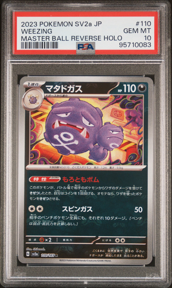 Carta Pokémon マタドガス · ポケモンカード151 #110/165 (PSA 10) — pieza única en Moon's Collectibles México