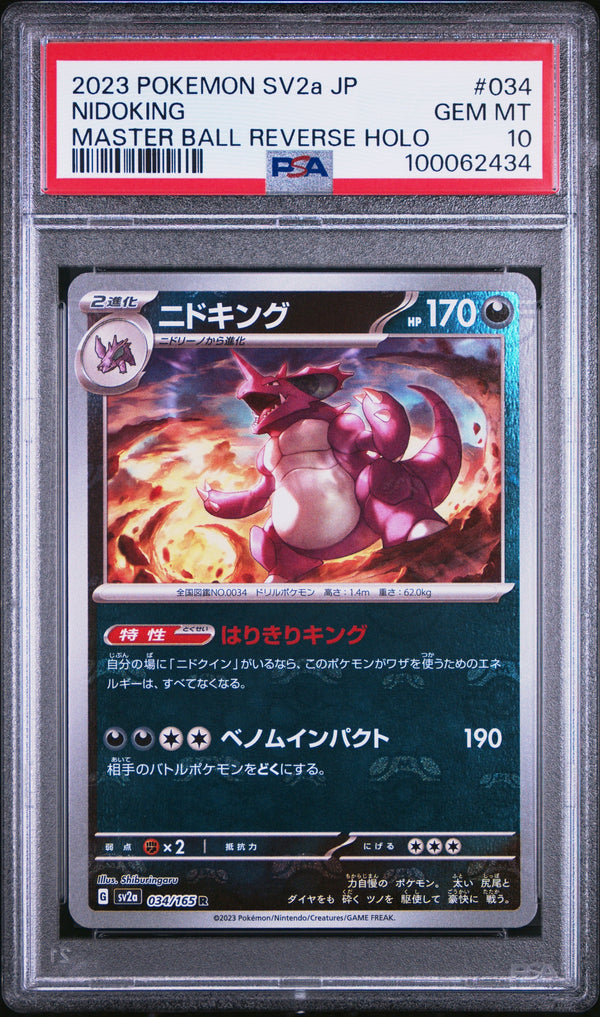 Carta Pokémon ニドキング · ポケモンカード151 #034/165 (PSA 10) — pieza única en Moon's Collectibles México