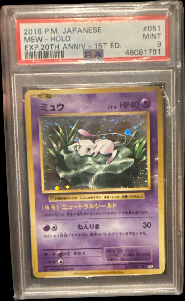 Carta Pokémon ミュウ · 拡張パック 20th Anniversary #051/087 (PSA 9) — pieza única en Moon's Collectibles México