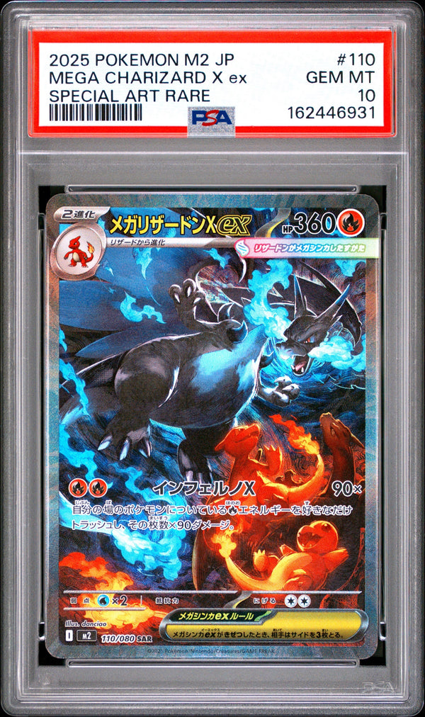 Carta Pokémon メガリザードンXex · インフェルノX #110/080 (PSA 10) — pieza única en Moon's Collectibles México