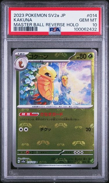 Carta Pokémon kakuna · 151 #014/165 (PSA 10) — pieza única en Moon's Collectibles México