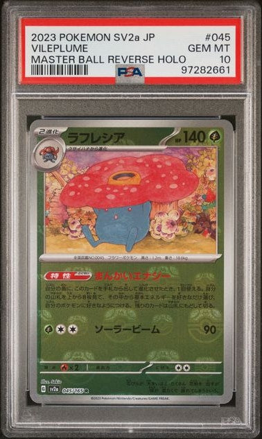 Carta Pokémon ラフレシア · ポケモンカード151 #045/165 (PSA 10) — pieza única en Moon's Collectibles México