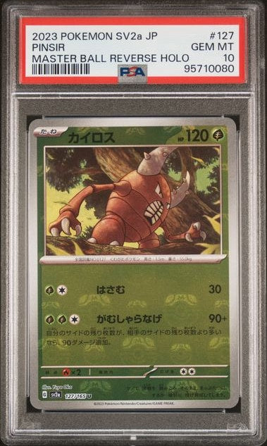 Carta Pokémon カイロス · ポケモンカード151 #127/165 (PSA 10) — pieza única en Moon's Collectibles México