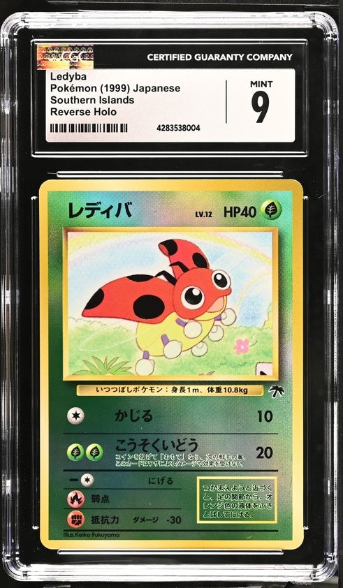 Carta Pokémon キャタピー · 拡張パック #No.010 (CGC 9) — pieza única en Moon's Collectibles México