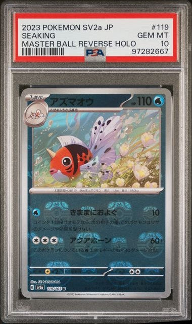 Carta Pokémon アズマオウ · ポケモンカード151 #119/165 (PSA 10) — pieza única en Moon's Collectibles México