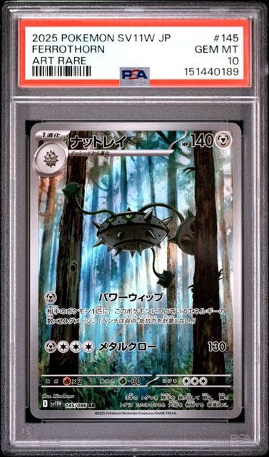 Carta Pokémon ナットレイ · ホワイトフレア #145/086 (PSA 10) — pieza única en Moon's Collectibles México