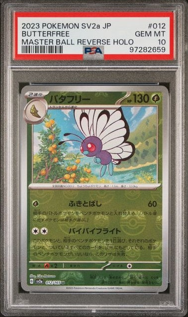 Carta Pokémon バタフリー · ポケモンカード151 #012/165 (PSA 10) — pieza única en Moon's Collectibles México