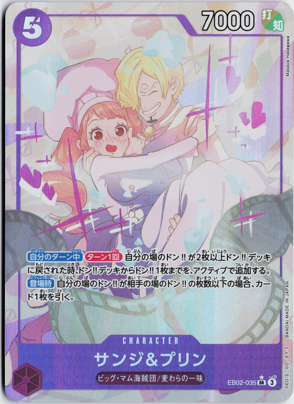 Carta Pokémon Sanji & Pudding · Anime 25th Collection #EB02-035 (NM) — pieza única en Moon's Collectibles México