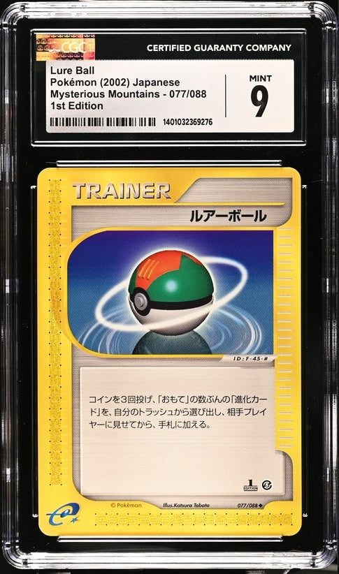 Carta Pokémon ルアーボール · 裂けた大地 #077/088 (CGC 9) — pieza única en Moon's Collectibles México