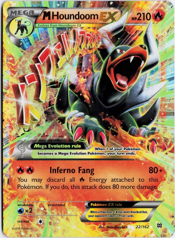 M Houndoom-EX — Moon's Collectibles